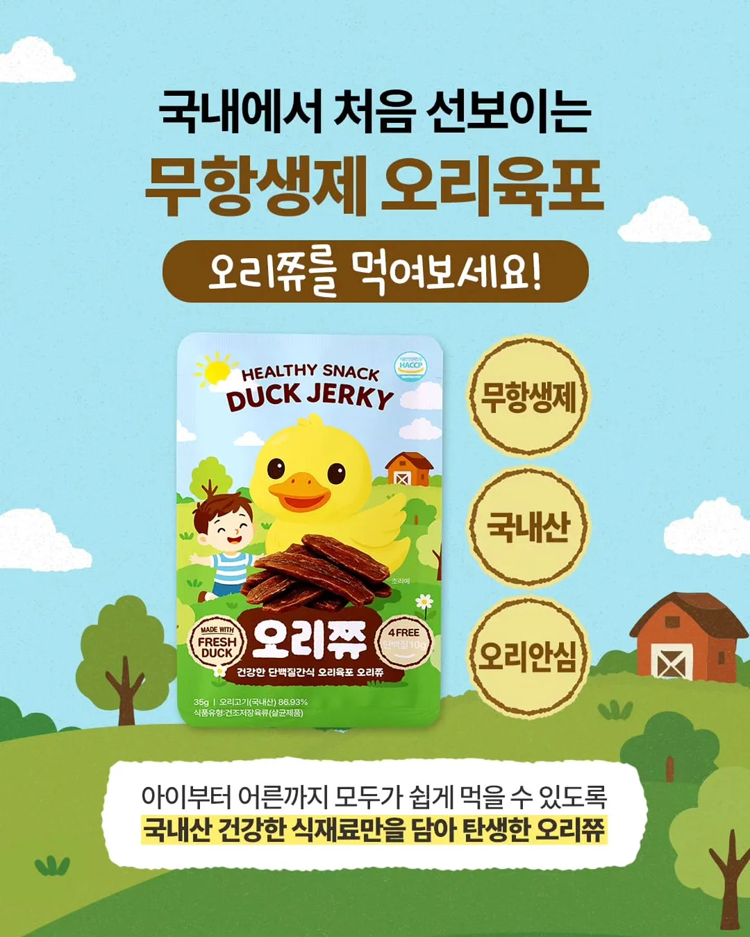 맥스컷 다이어트 세트 4