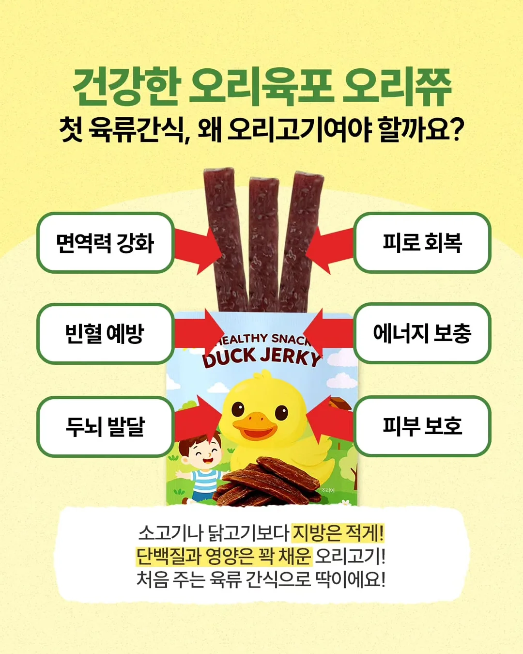 맥스컷 다이어트 세트 8