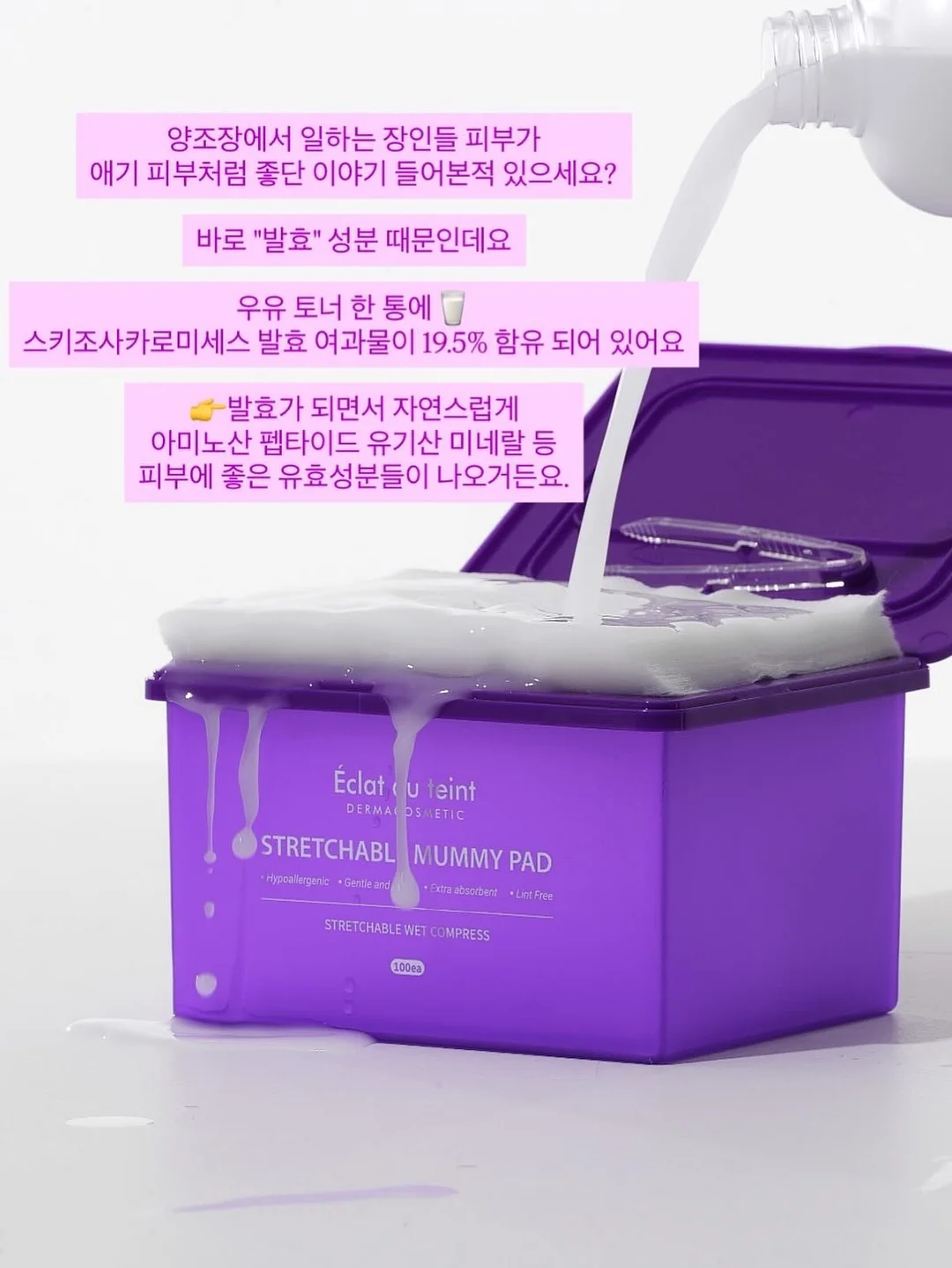 꽃송편+수수팥떡 3