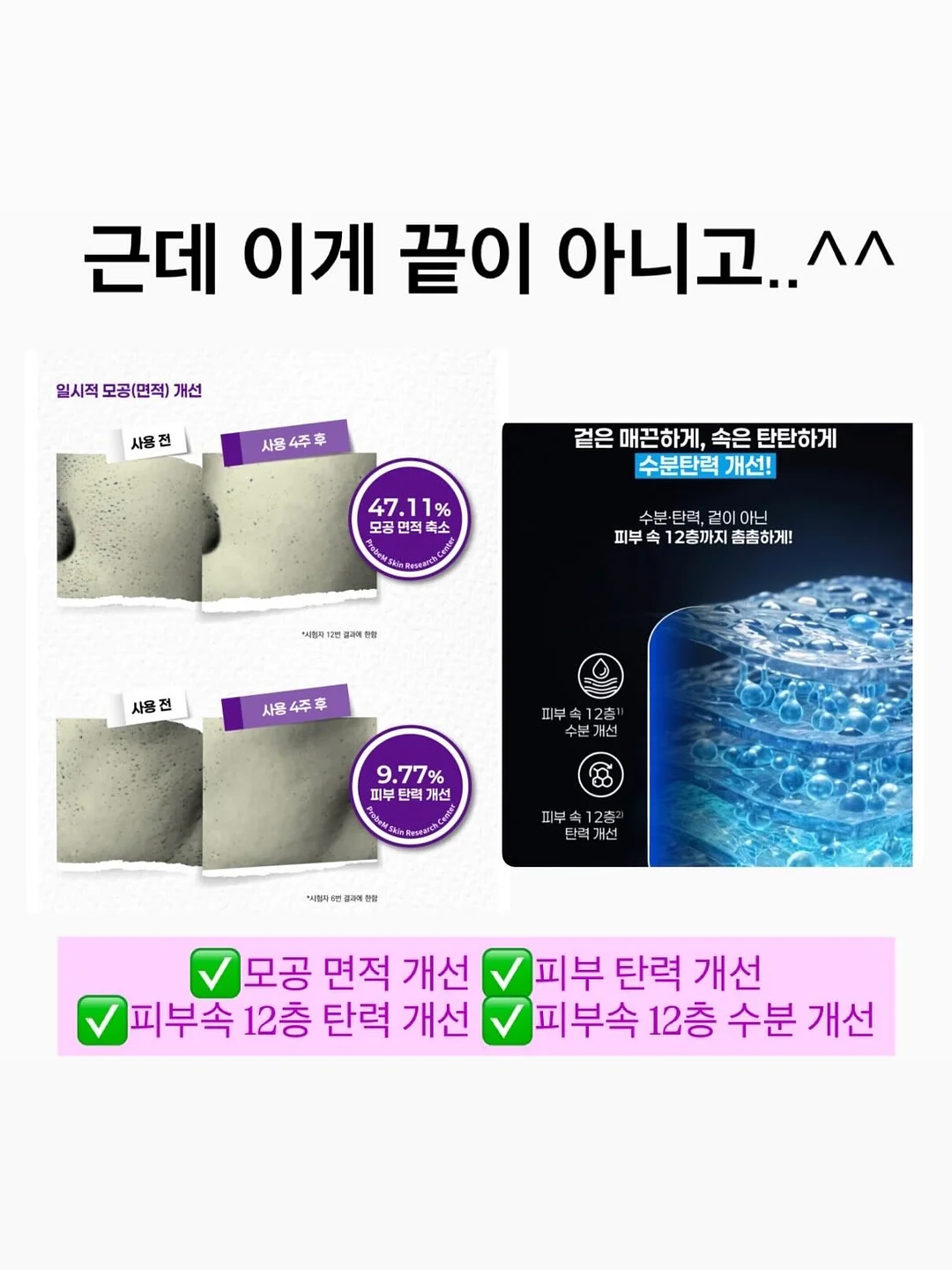 꽃송편+수수팥떡 6
