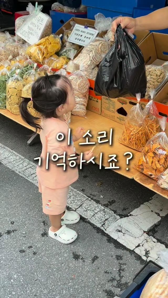 악세사리