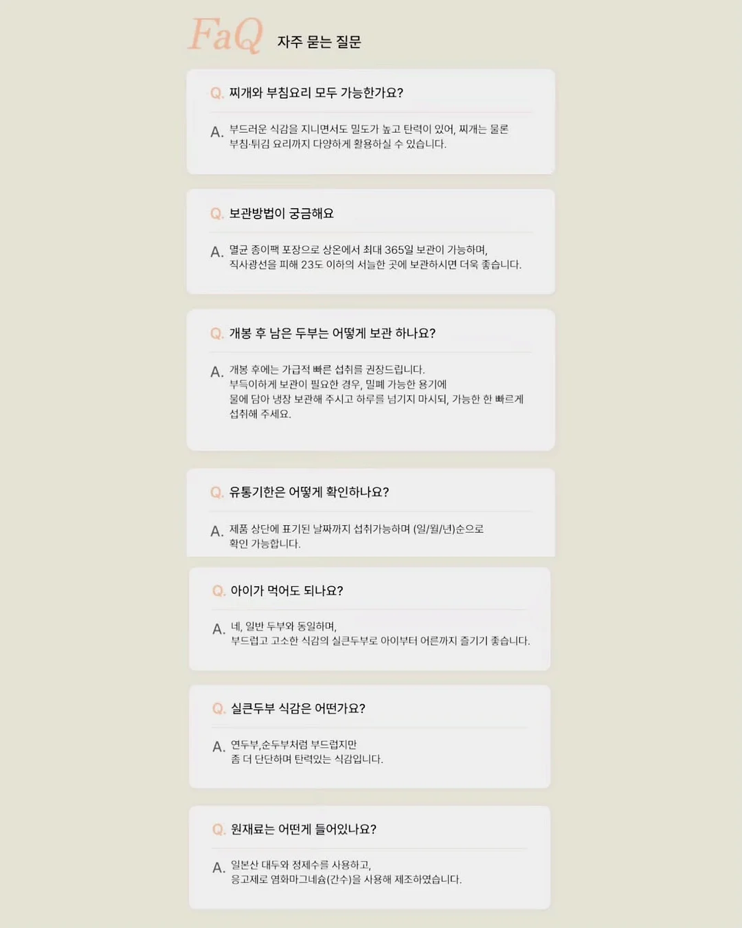 네임택 15