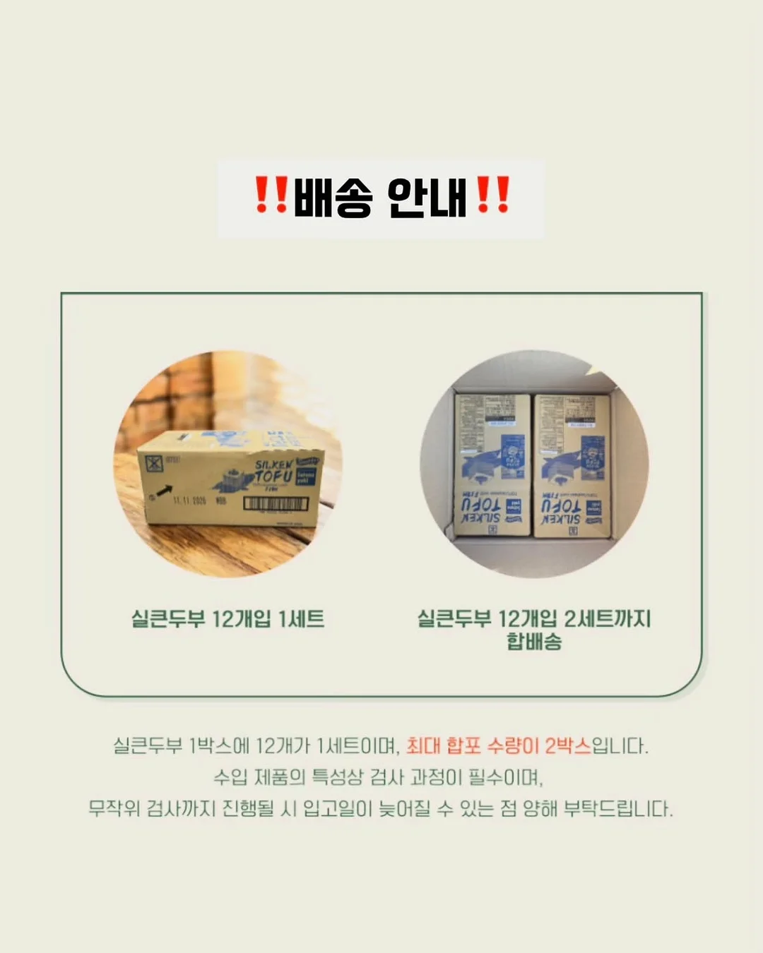 네임택 17