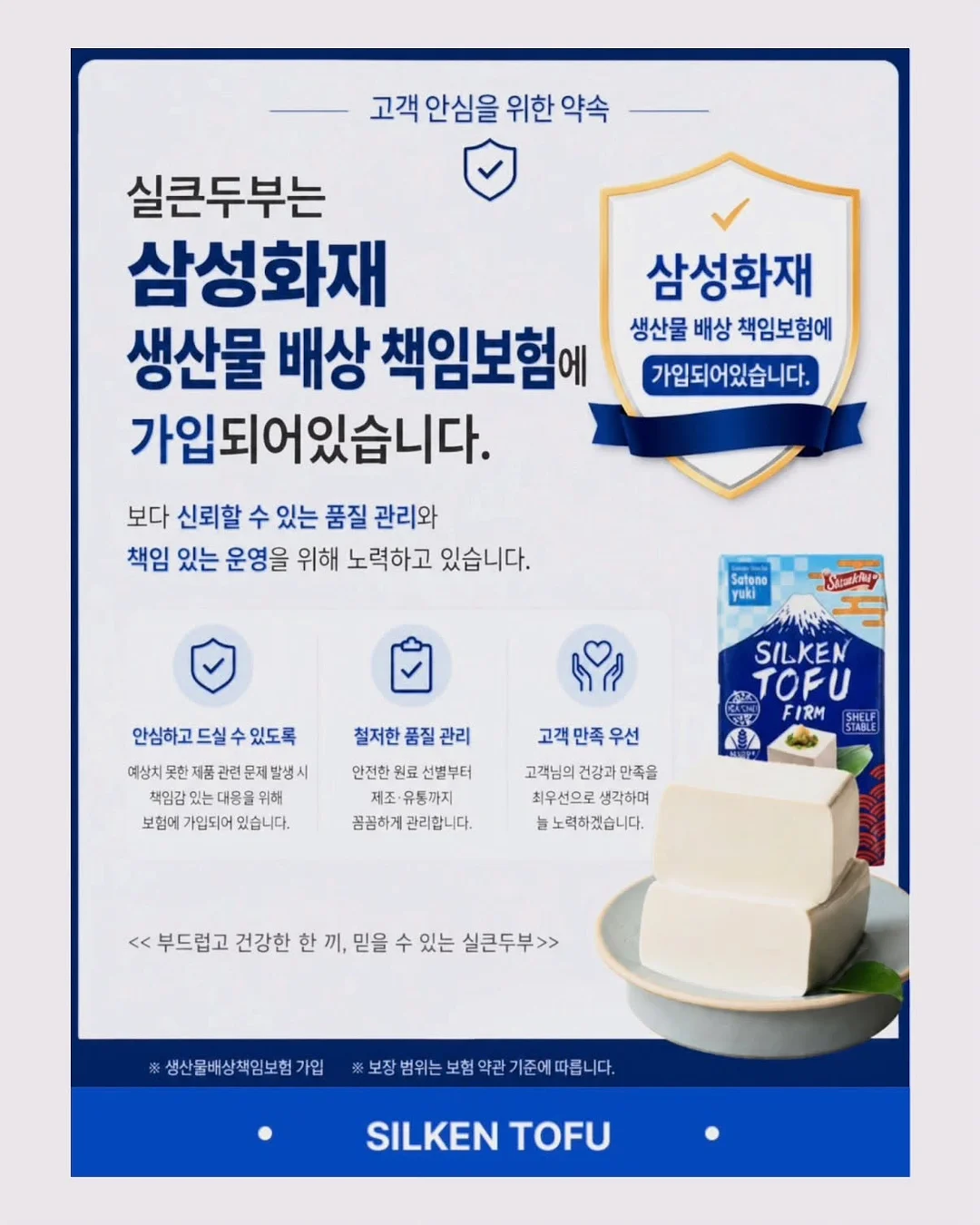 네임택 18
