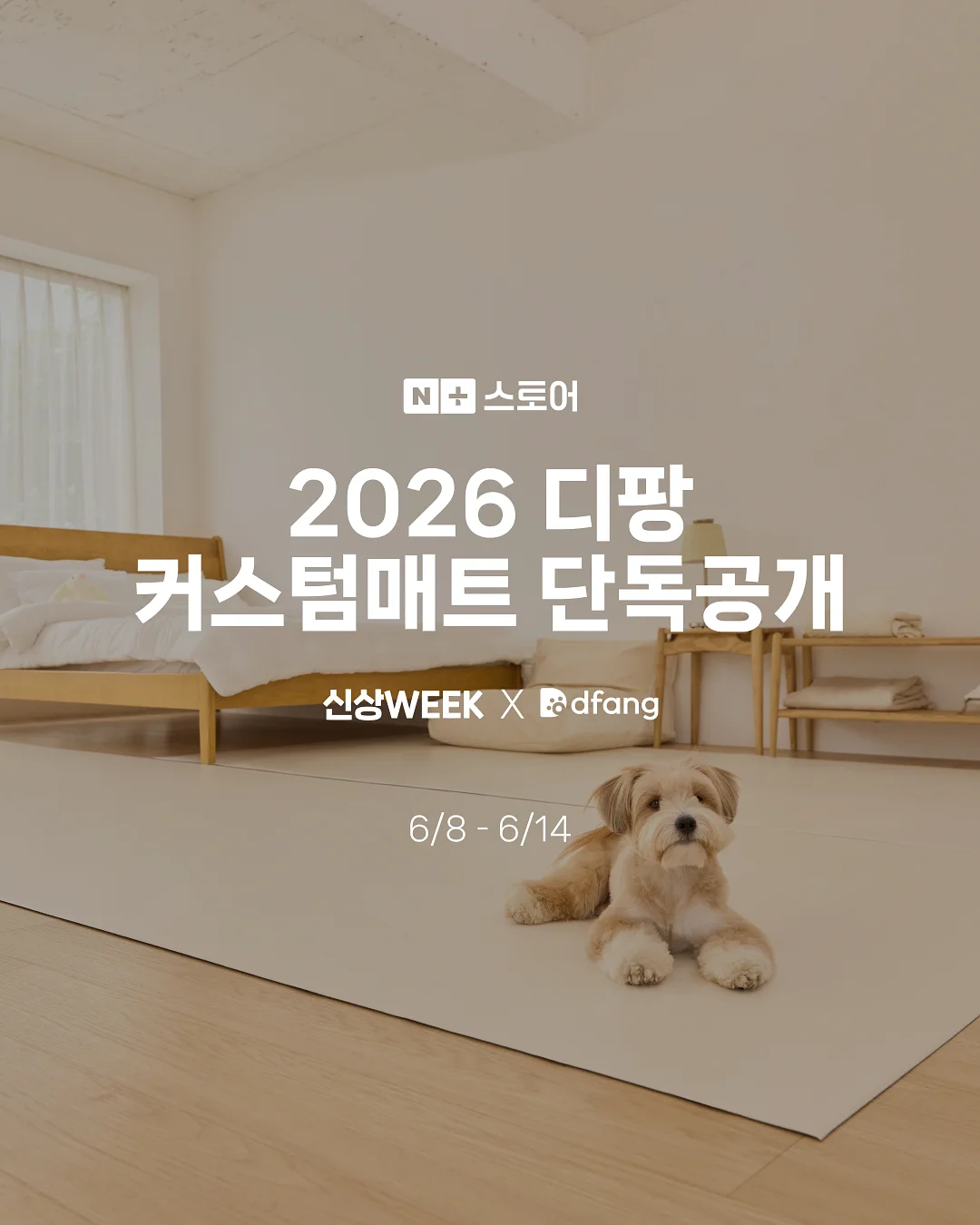 클위너 물때 클리너