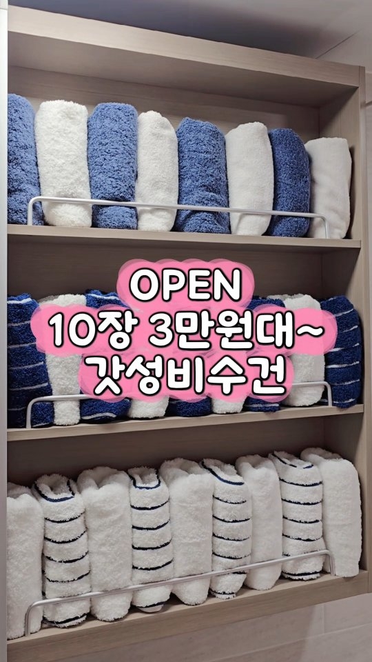 부르봉 메론맛 간식 모음