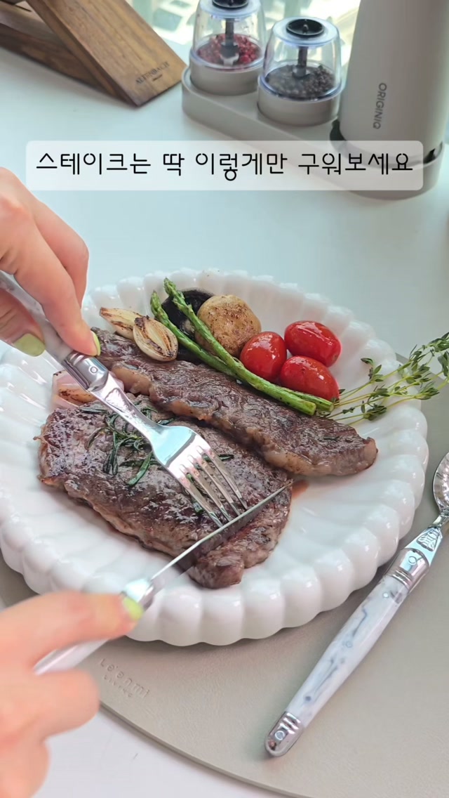 계란 고구마 야채 두부찜기