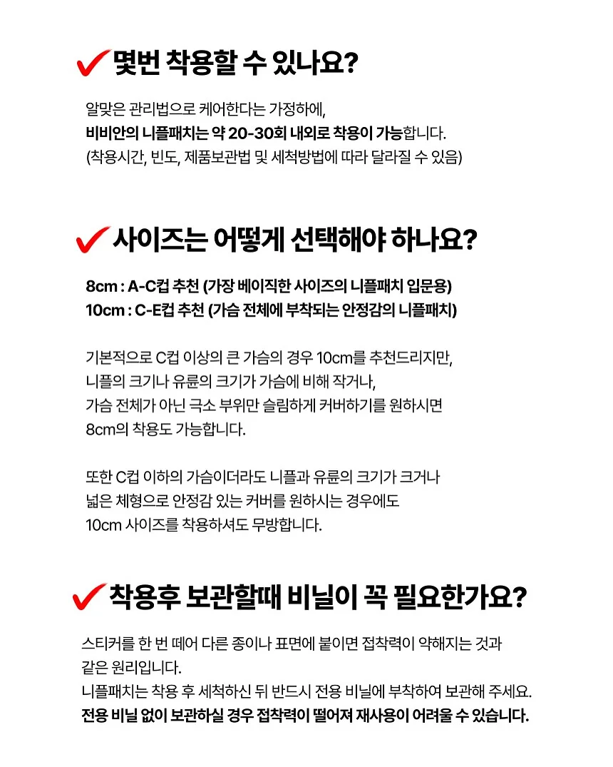 베케이션린넨Bag 6