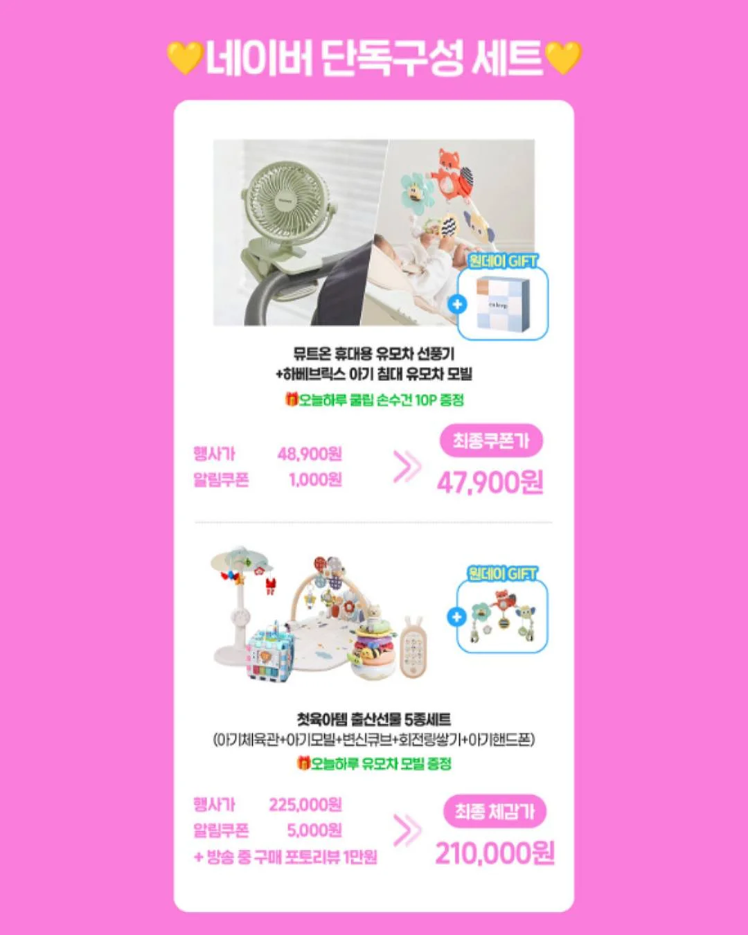 초코키즈 학습 2