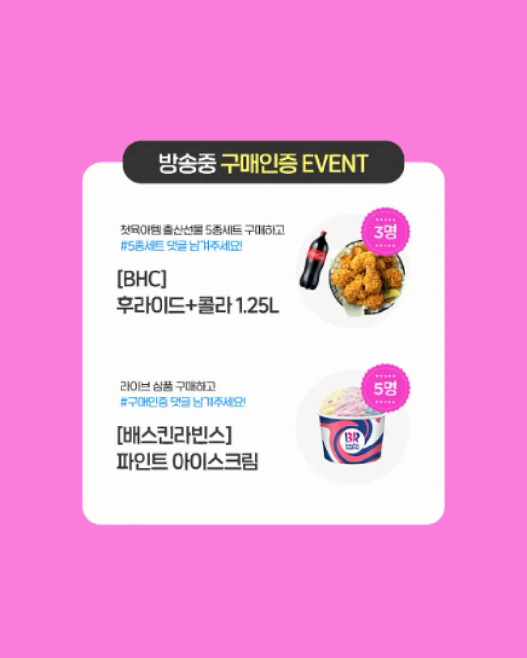 초코키즈 학습 4