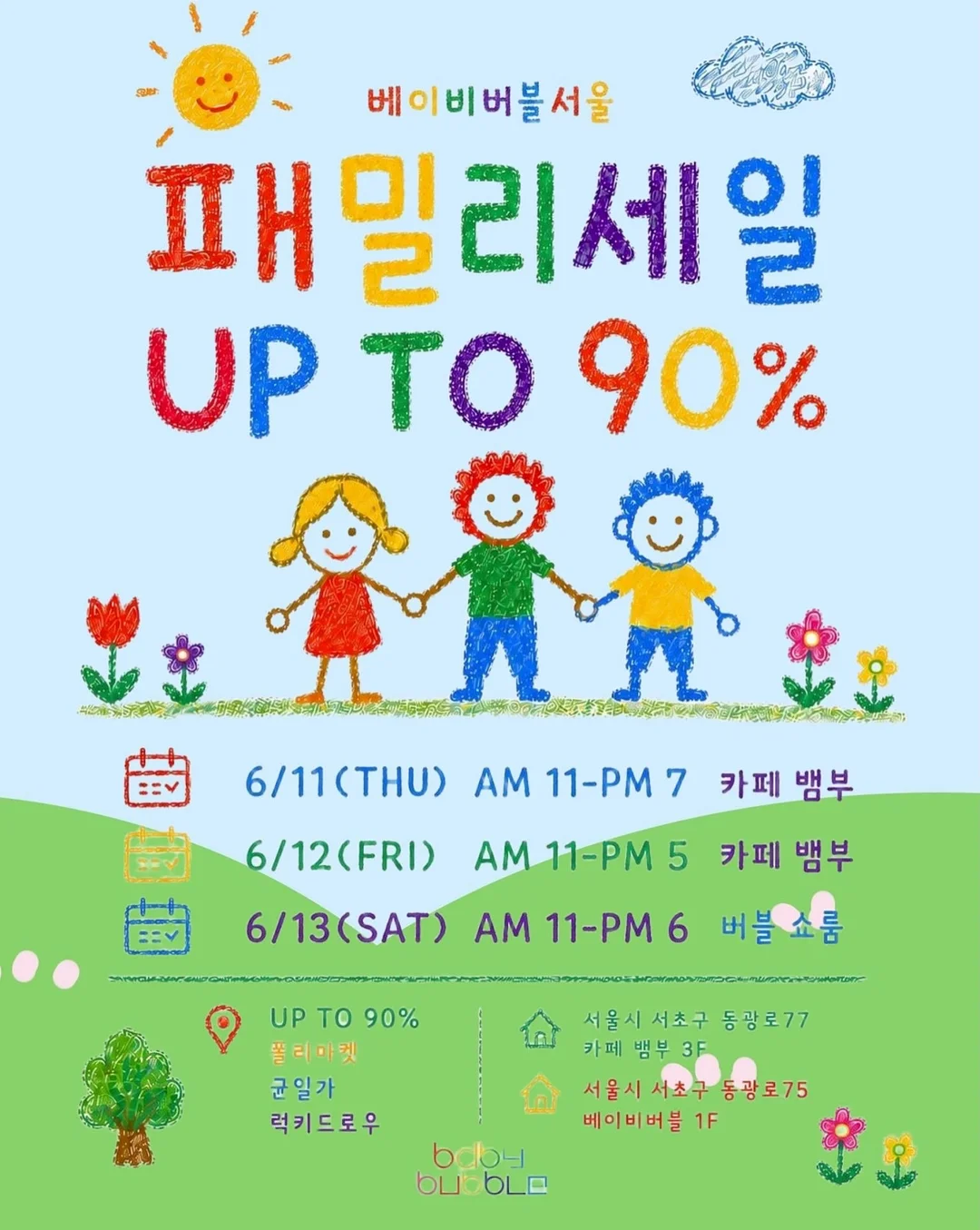 무인양품 추천템