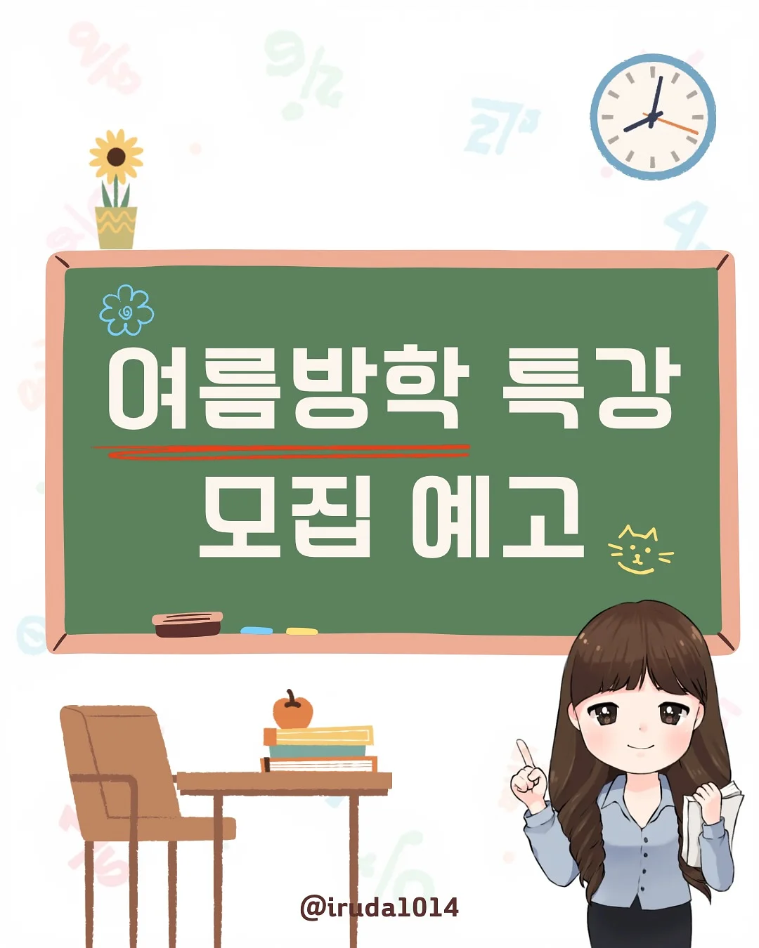 바오 링 버킷 1