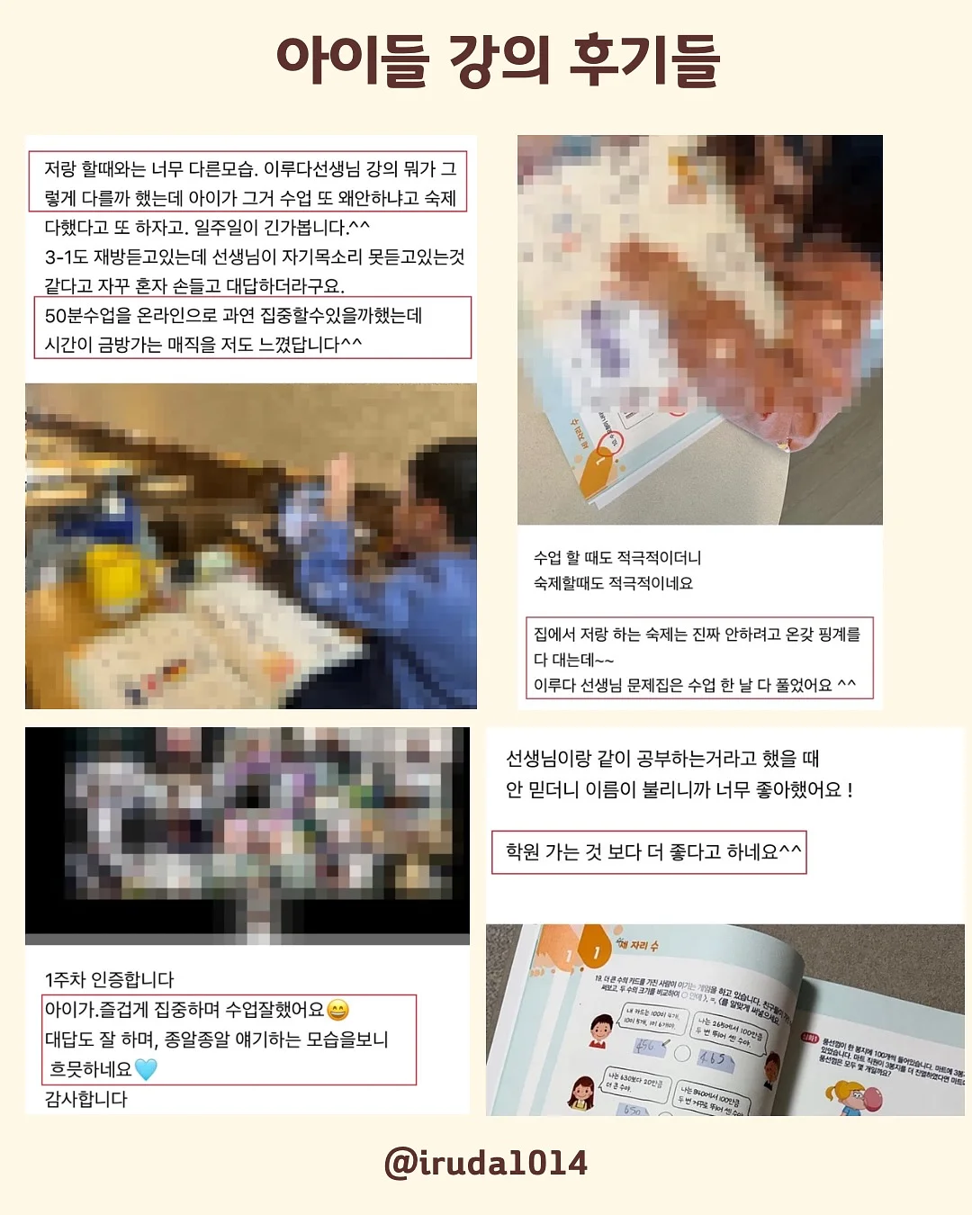 바오 링 버킷 11