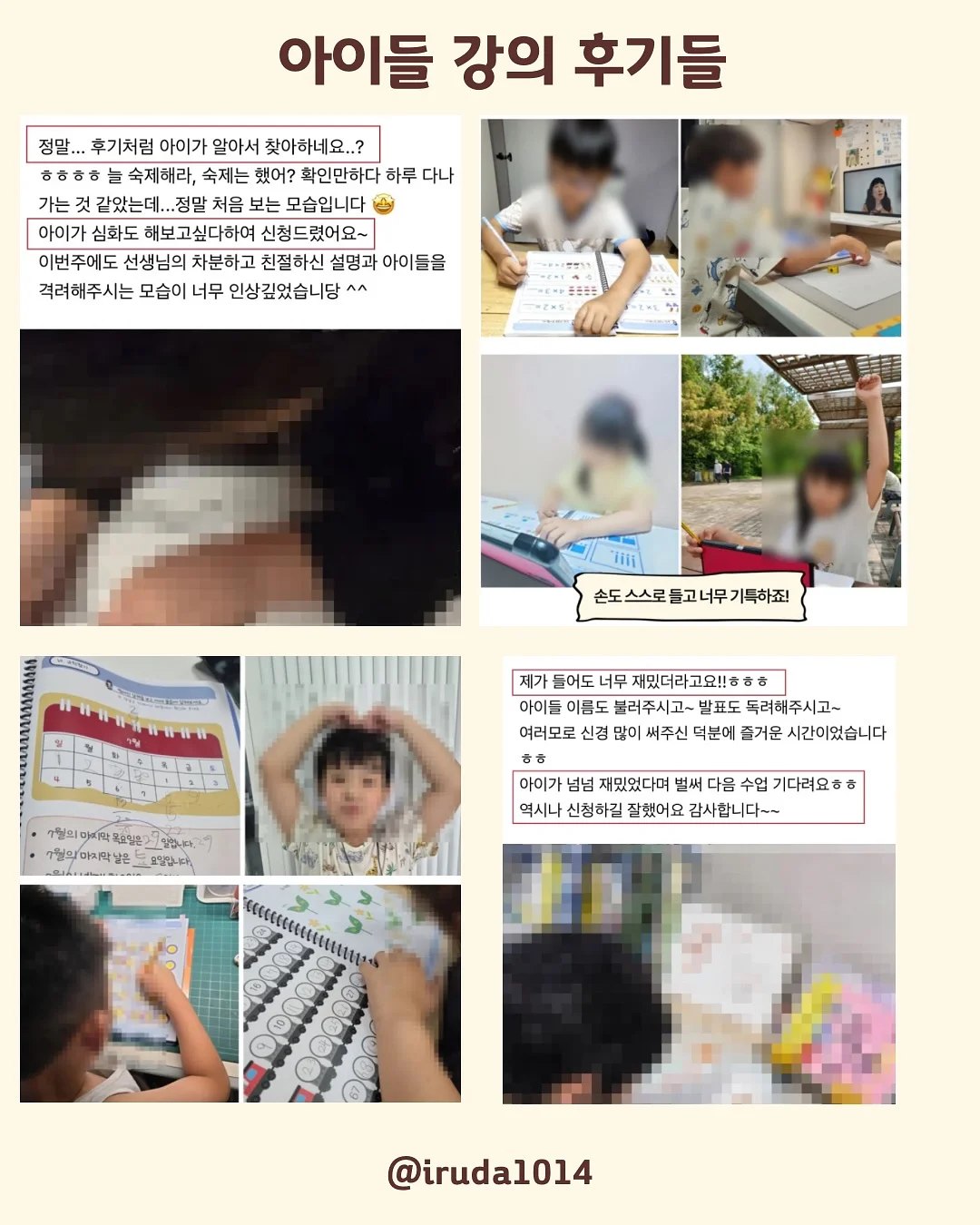 바오 링 버킷 12