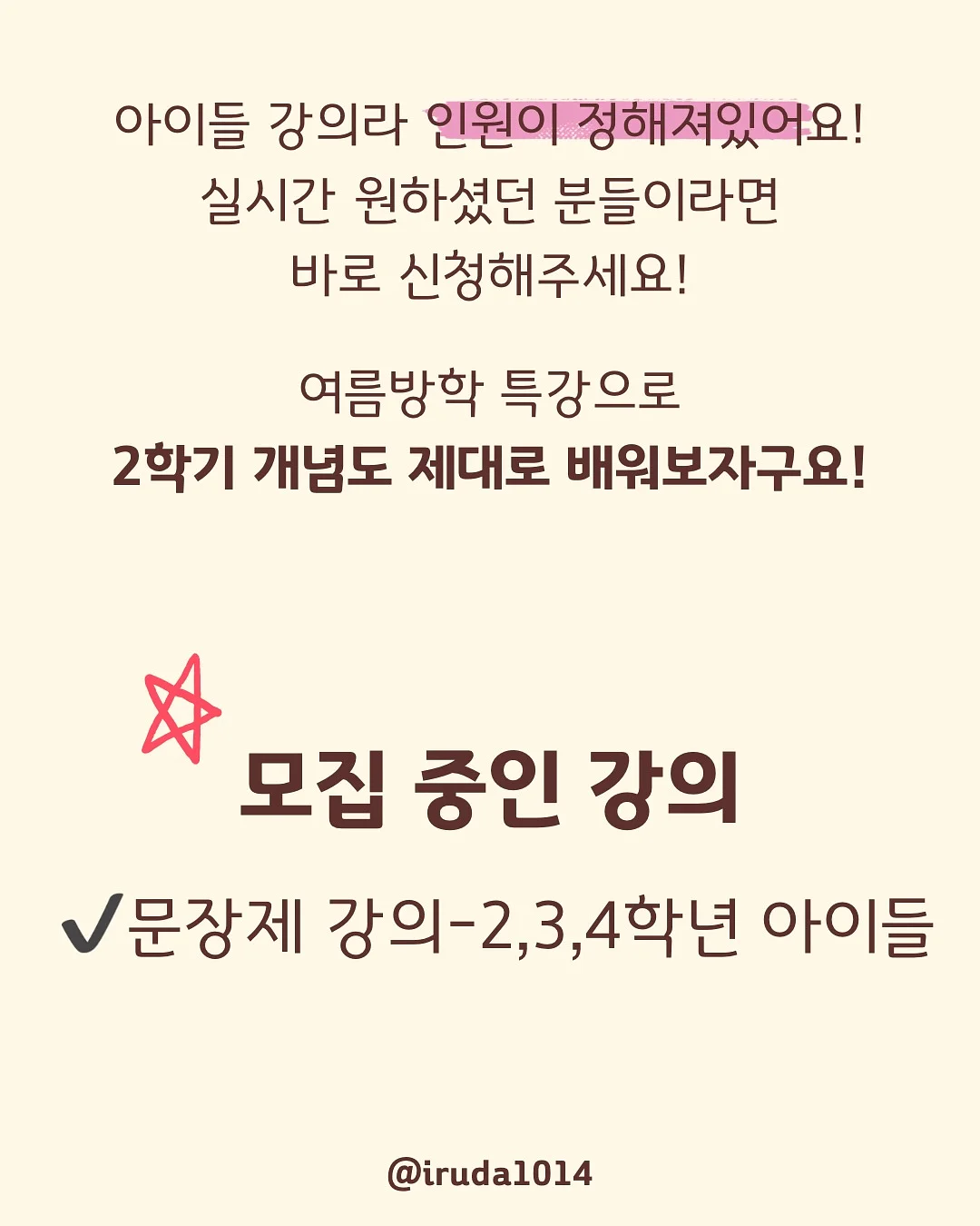 바오 링 버킷 13