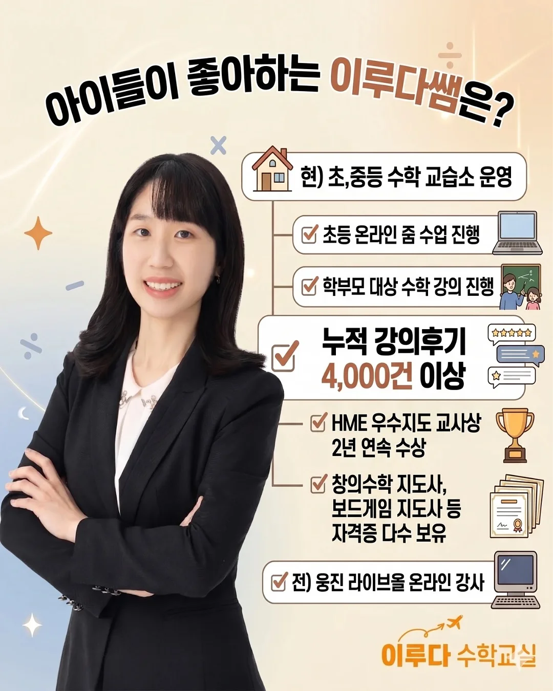 바오 링 버킷 2