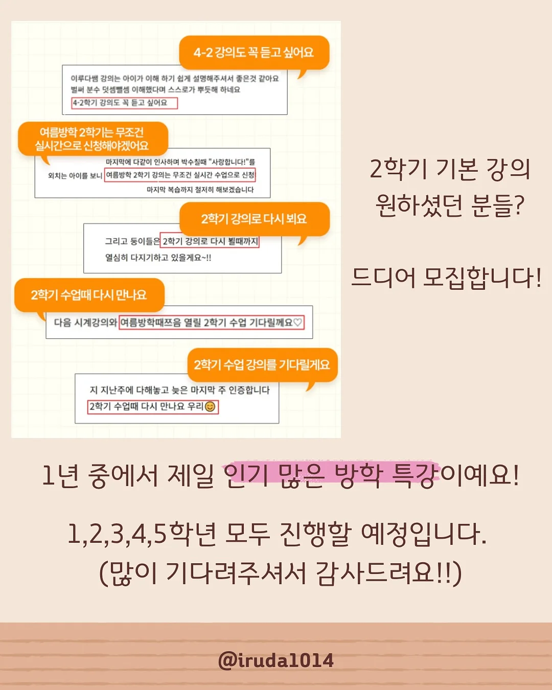 바오 링 버킷 3
