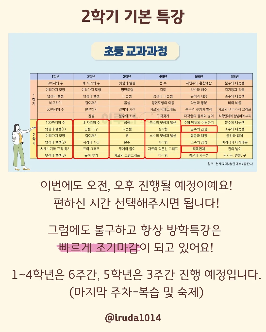 바오 링 버킷 4