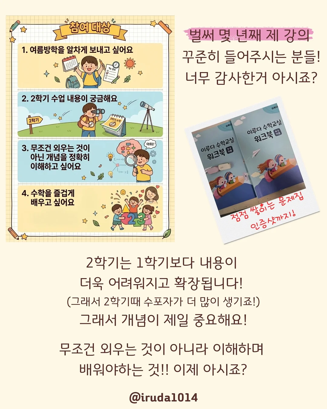 바오 링 버킷 5