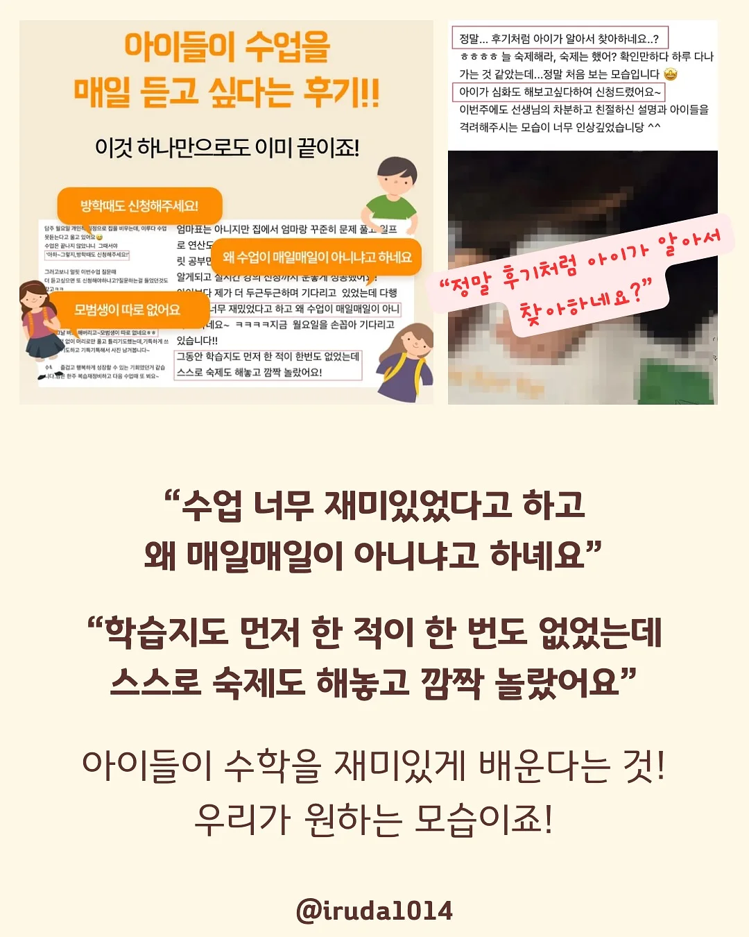 바오 링 버킷 6