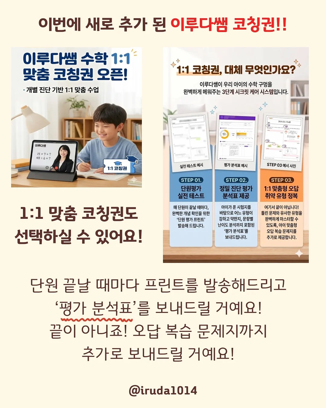 바오 링 버킷 7