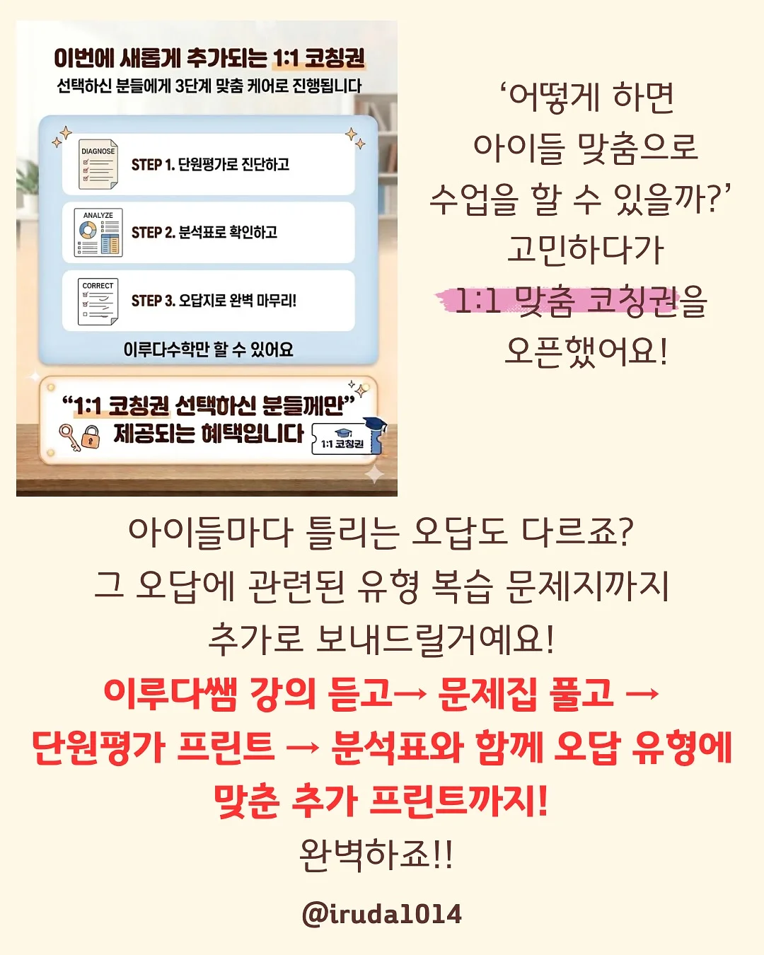 바오 링 버킷 8