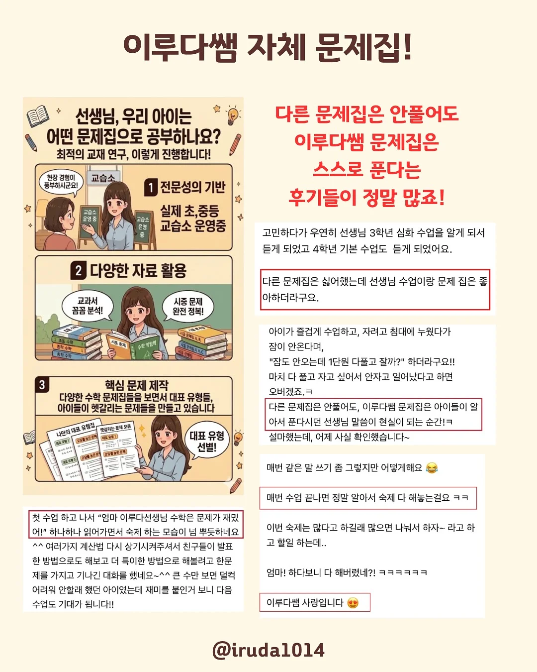 바오 링 버킷 9