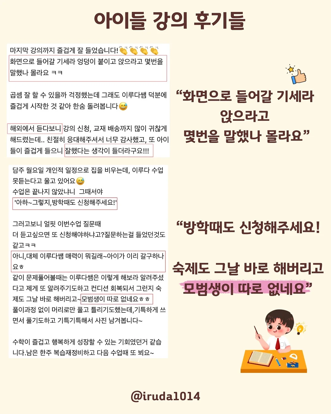 바오 링 버킷 10