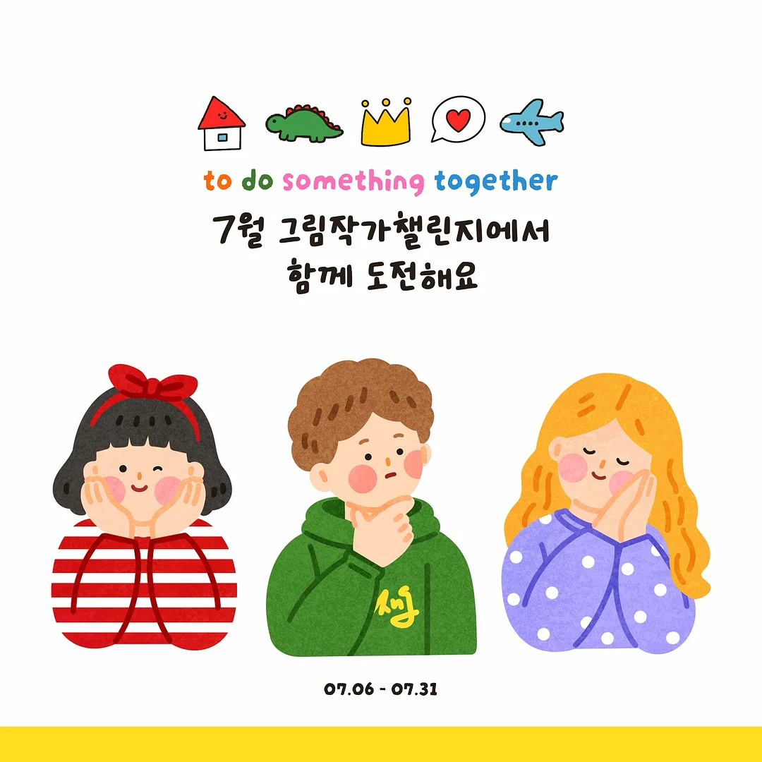 손톱깎이 키링 2