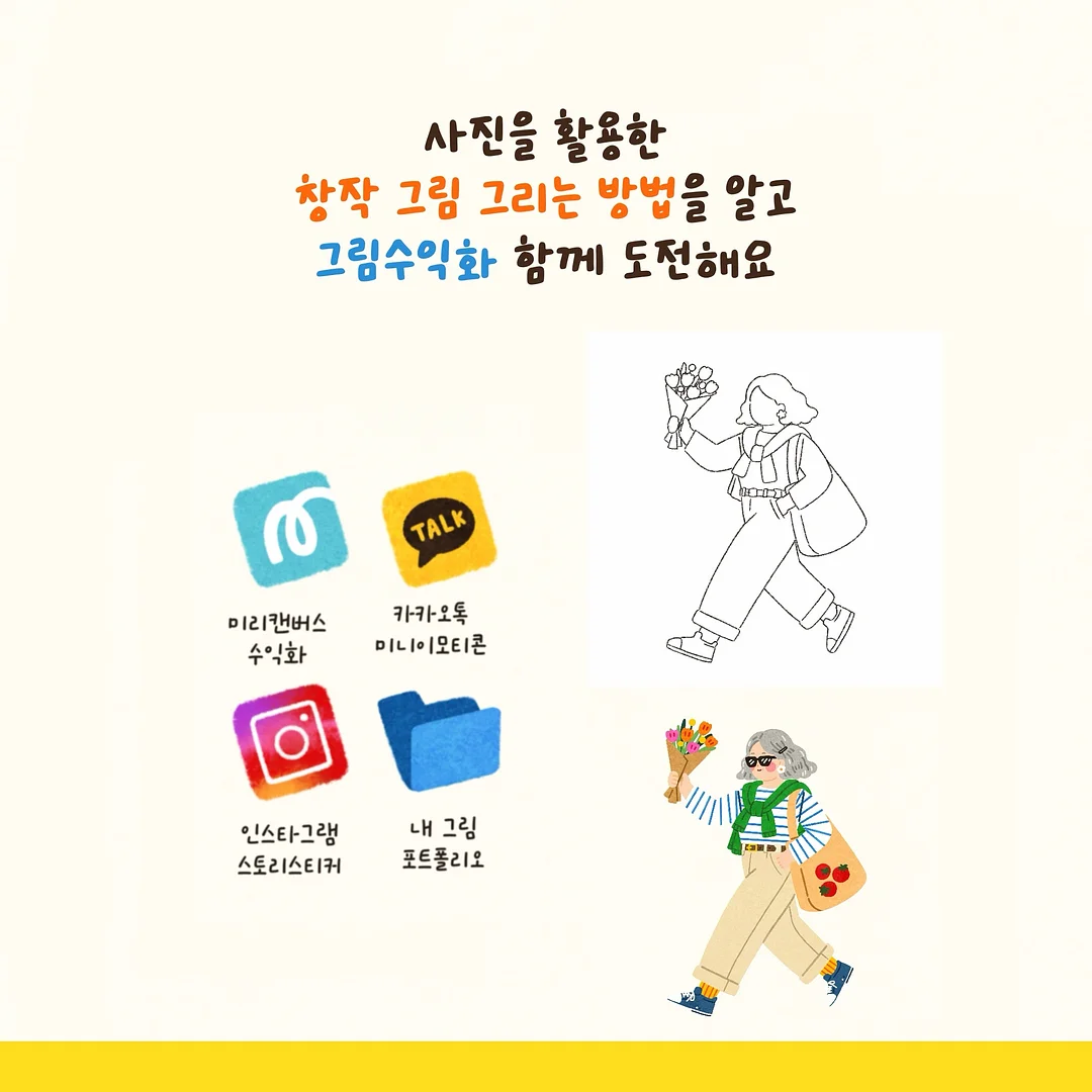 손톱깎이 키링 3