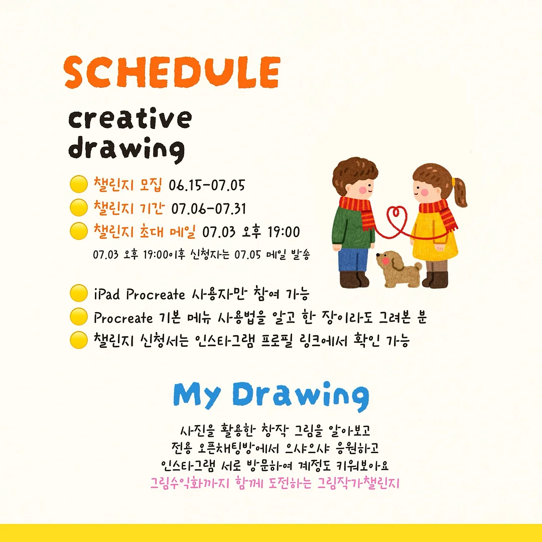 손톱깎이 키링 4