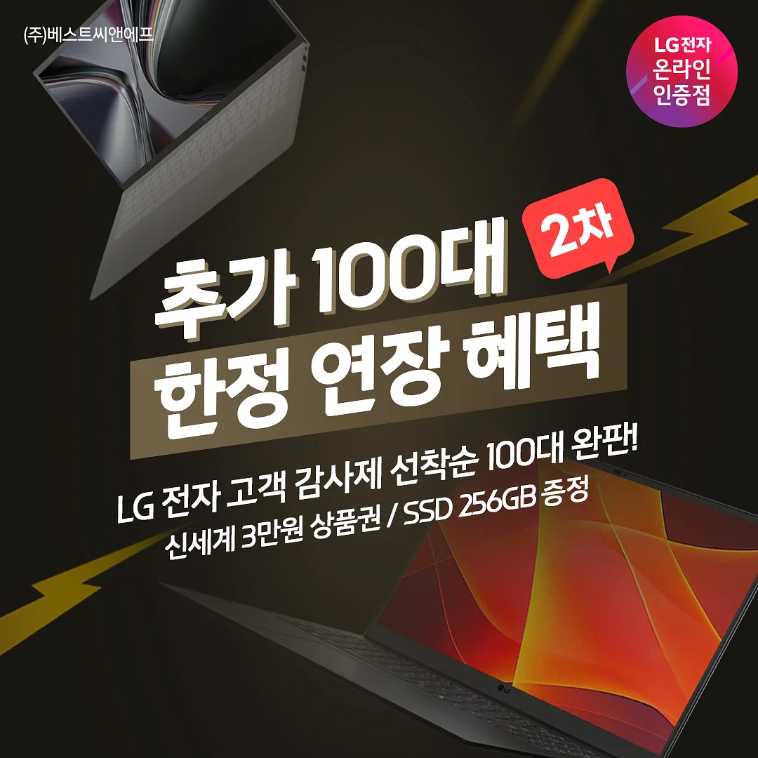 Ste. Anne’s Bakery Nevermelt 아이스크림 간식 1