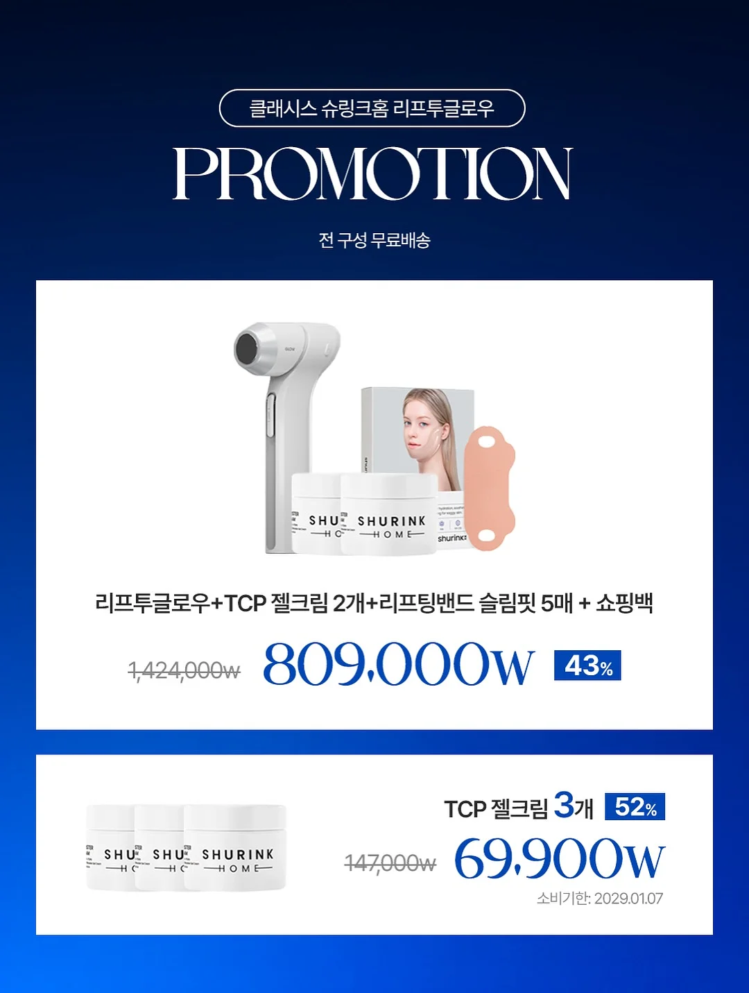 뤼드유제니 루나 백팩 7