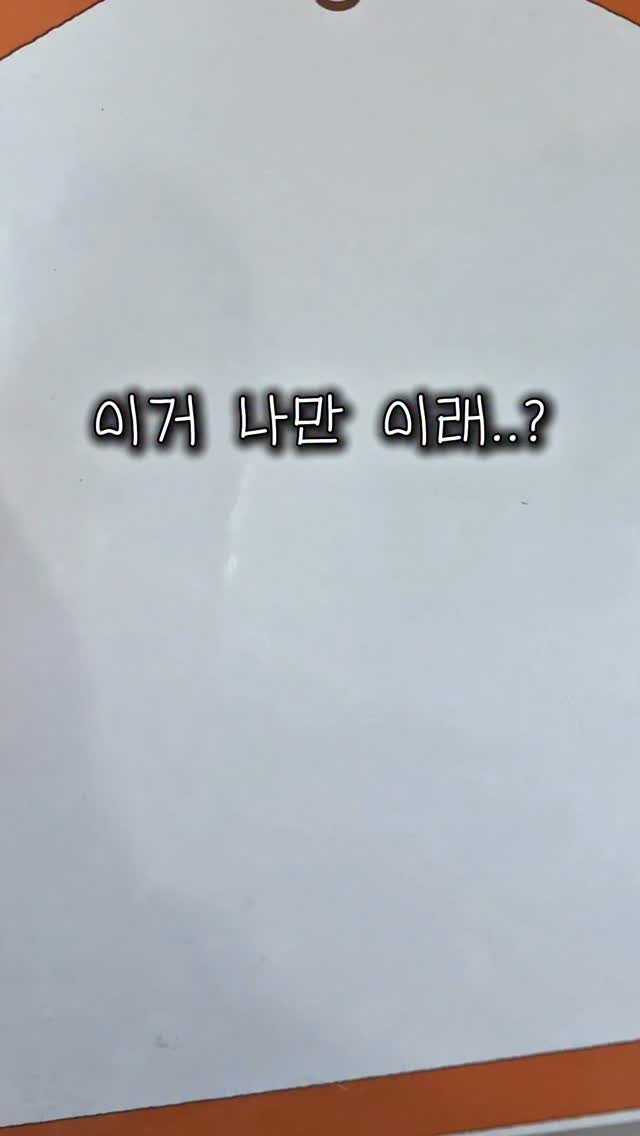 춘천닭갈비