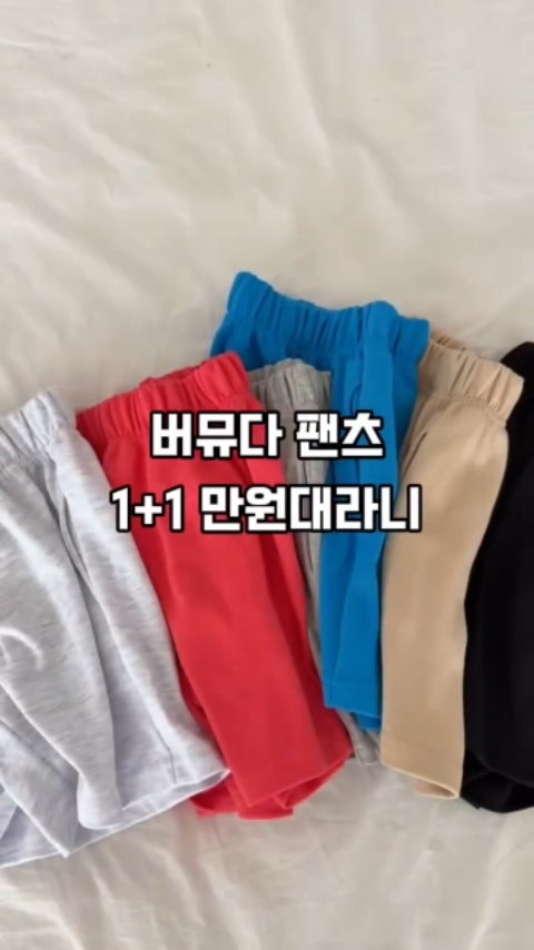 사생활 보호 롤러 블라인드