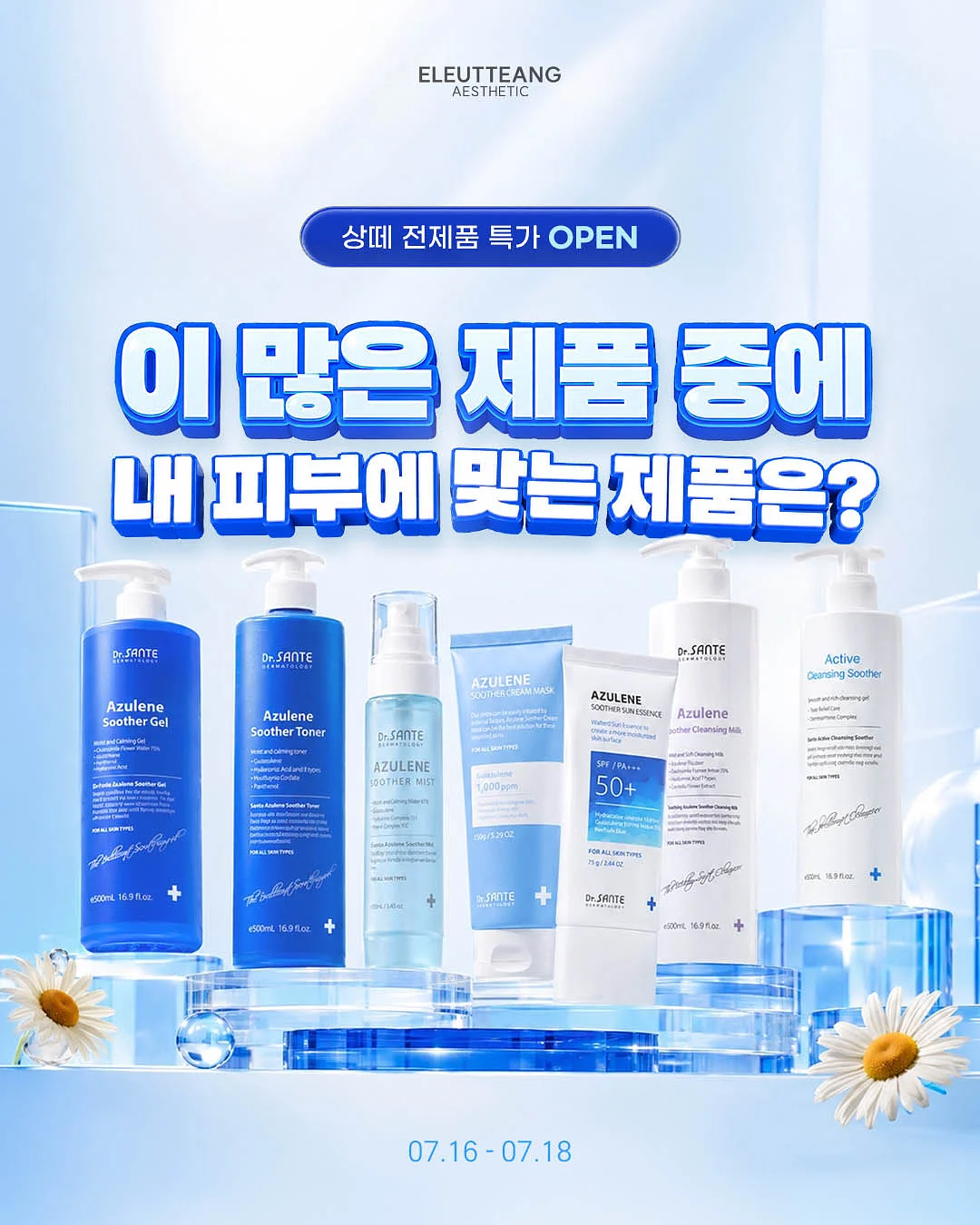 모시 조각보 가리개 1