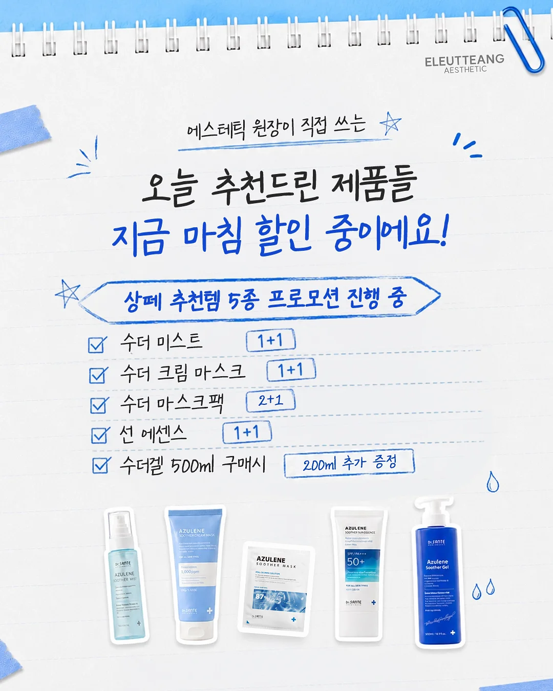 모시 조각보 가리개 6