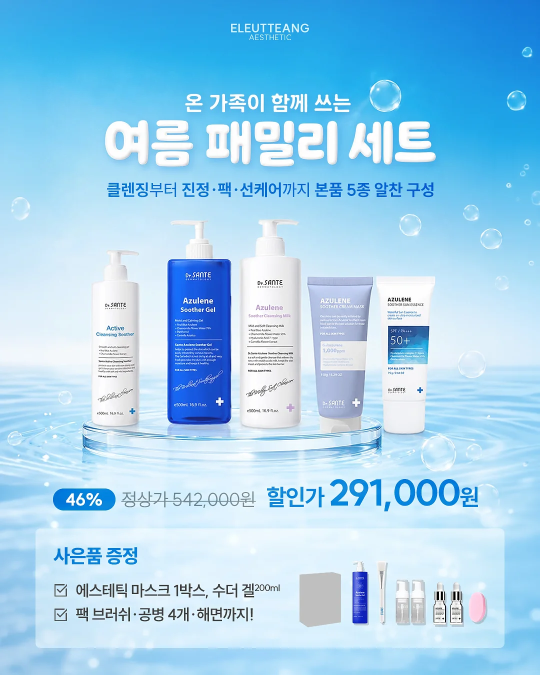 모시 조각보 가리개 7