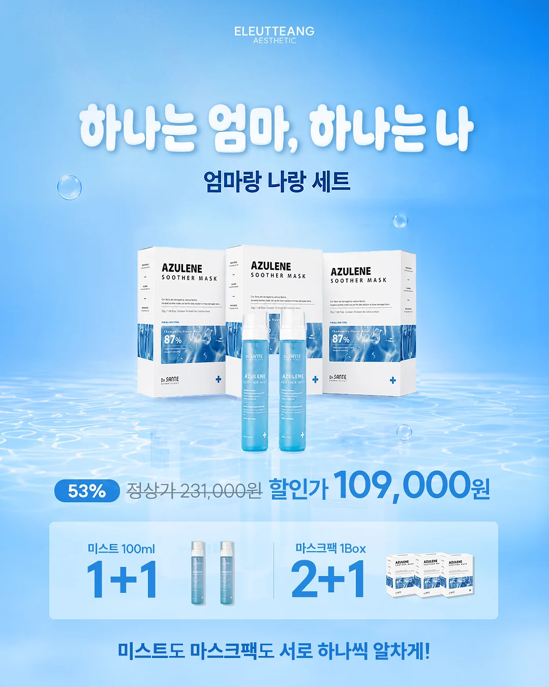 모시 조각보 가리개 8