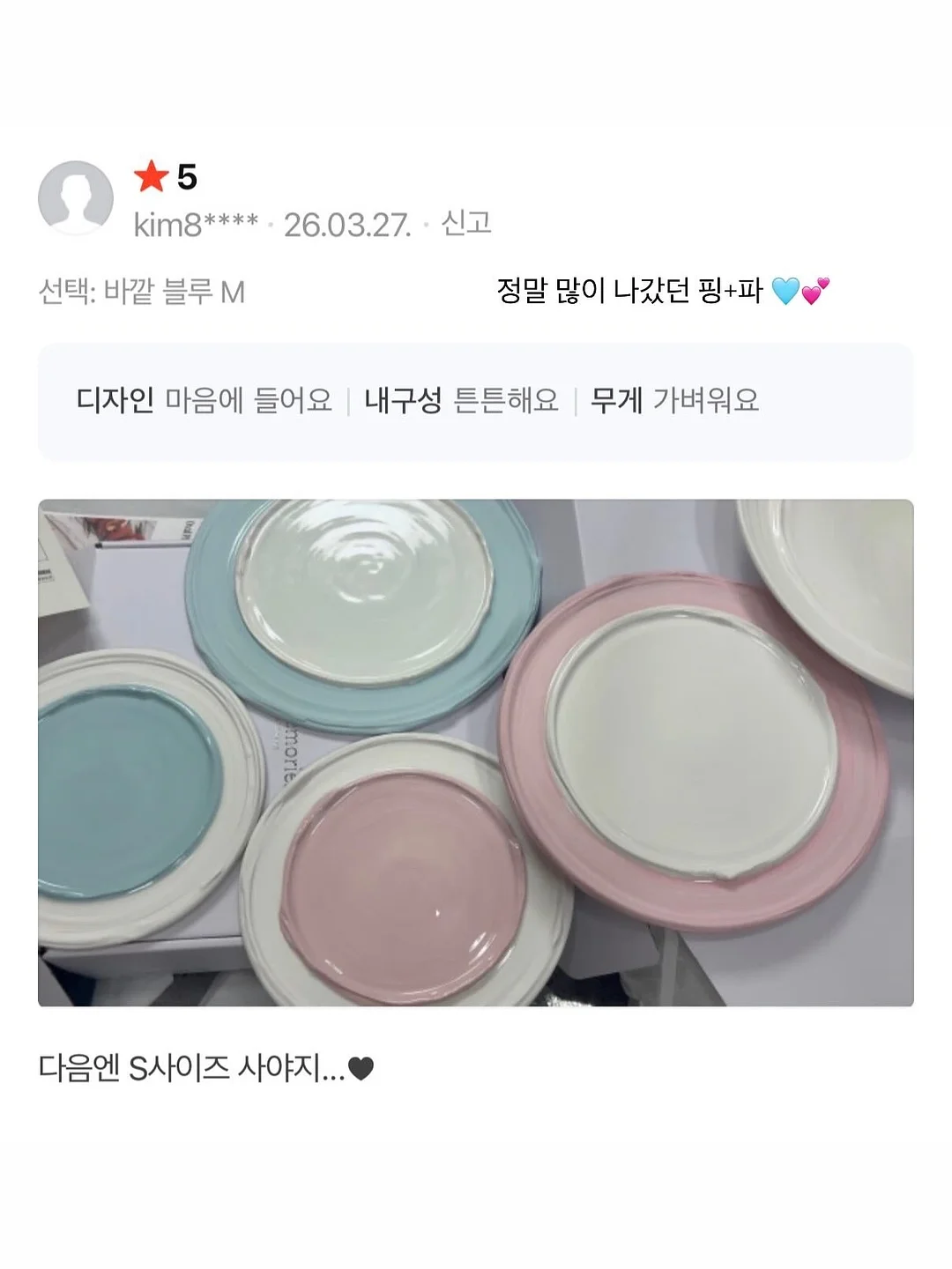 웨딩네일 13