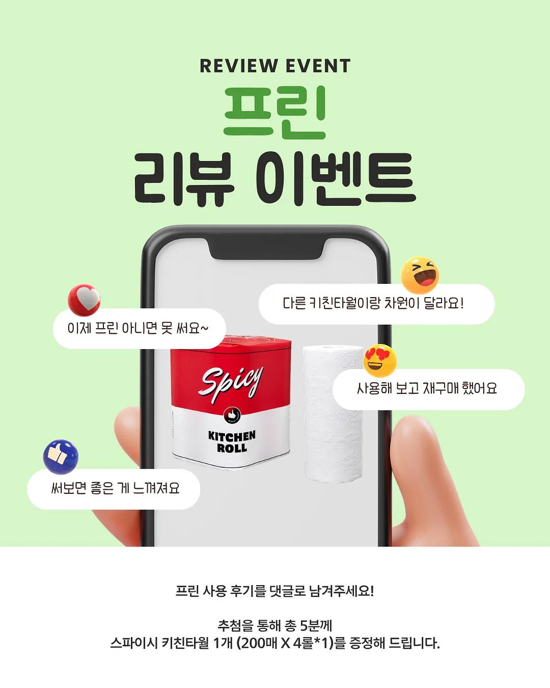 캉캉 블라우스