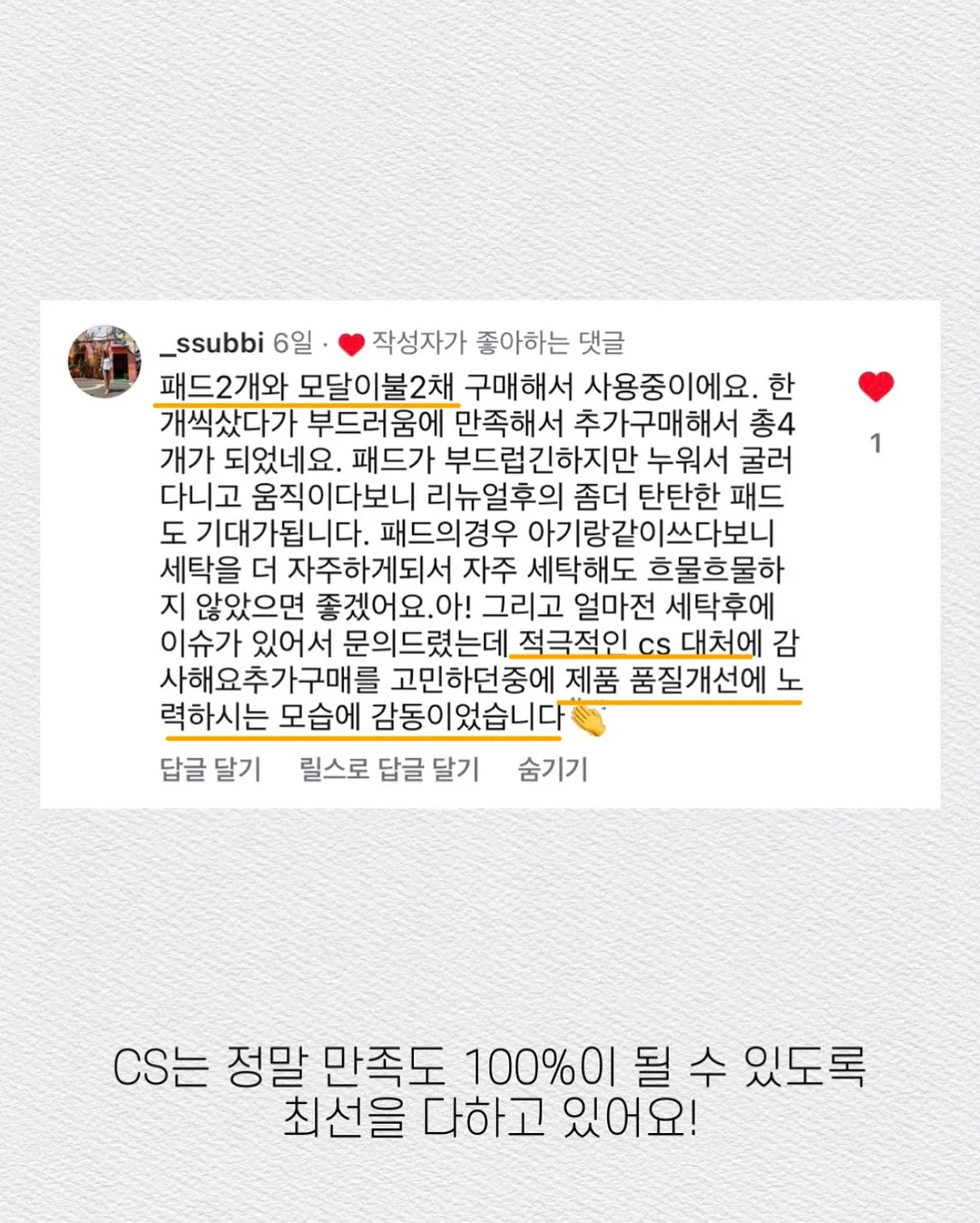 봄 시즌 오프 의류 14