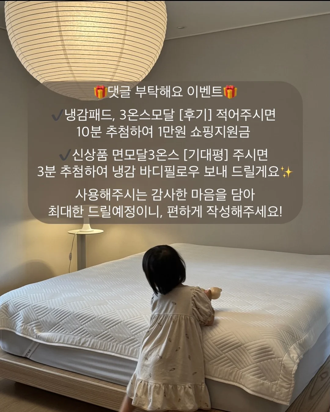 봄 시즌 오프 의류 2