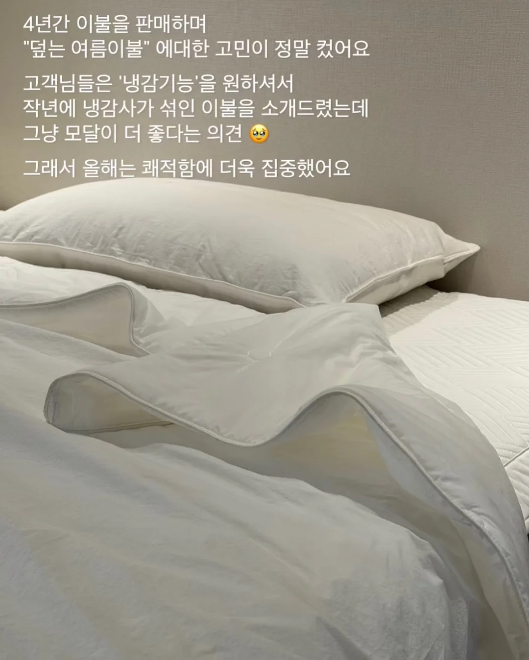 봄 시즌 오프 의류 4