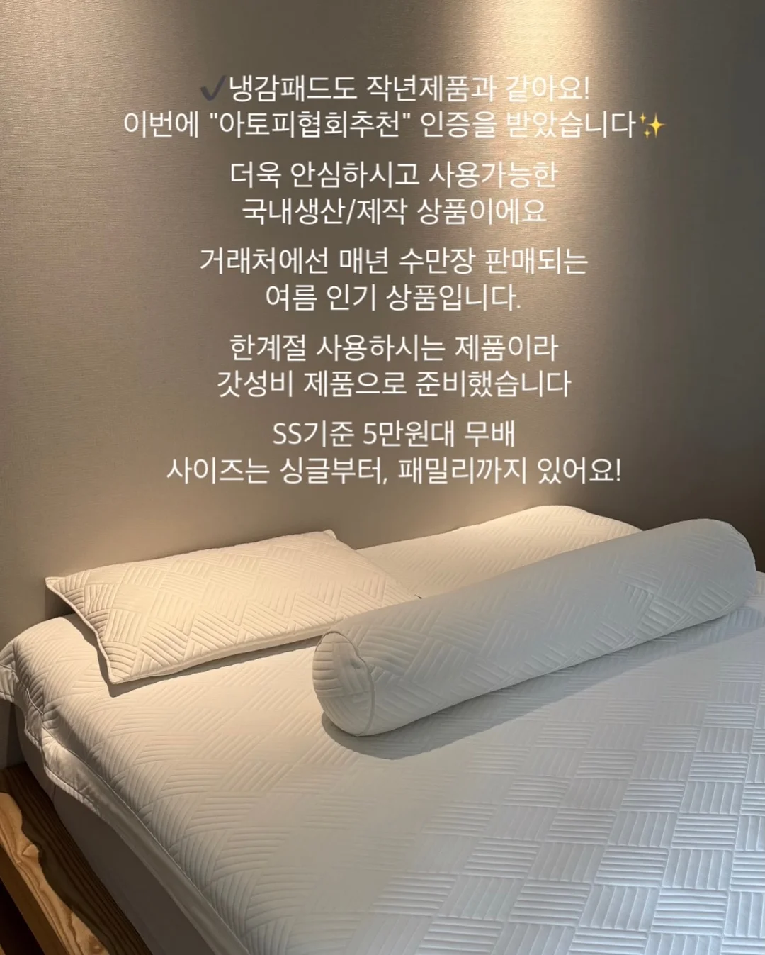봄 시즌 오프 의류 6