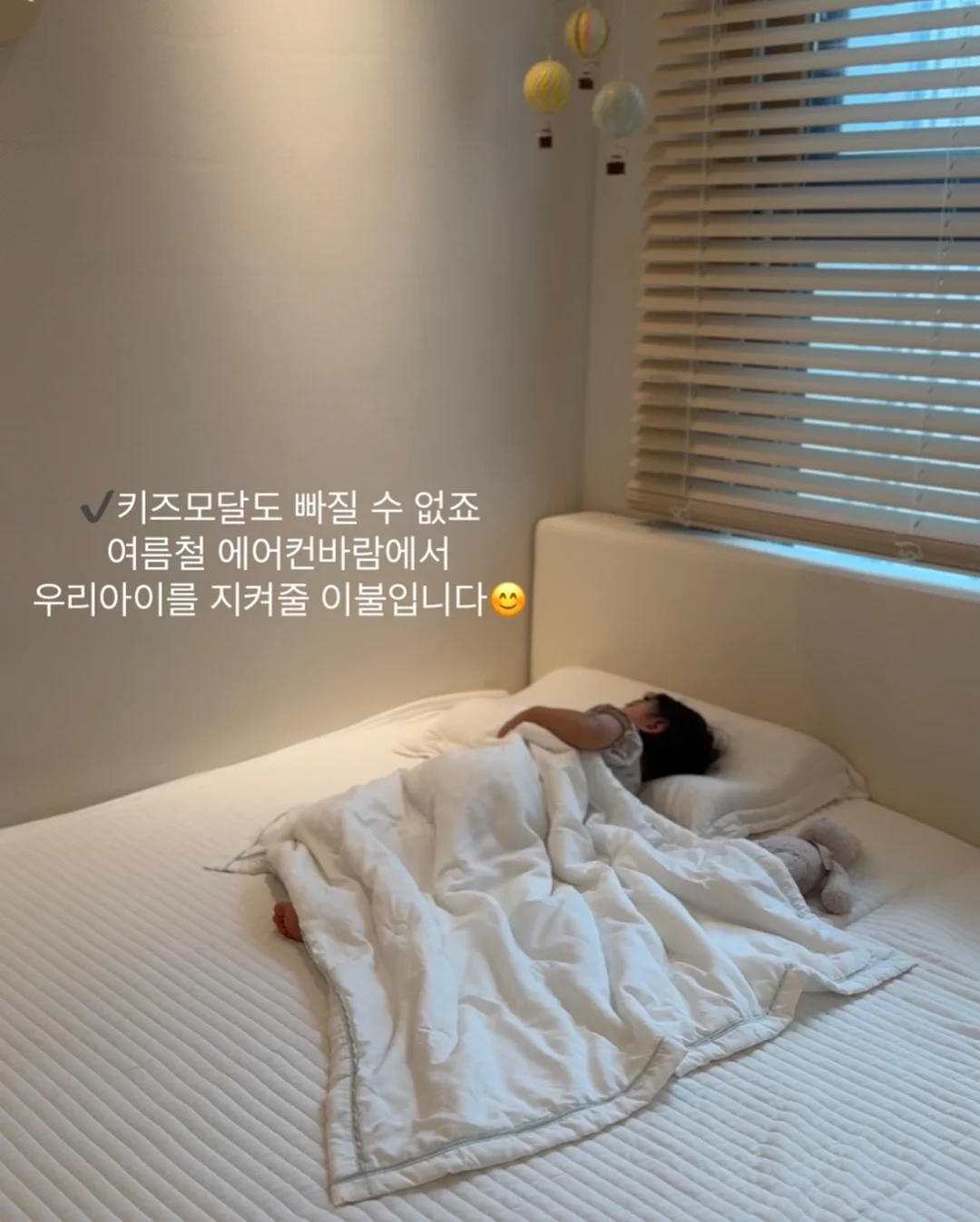 봄 시즌 오프 의류 8