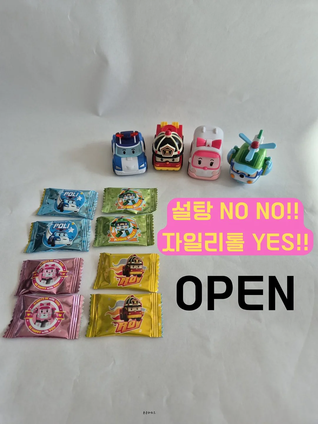 헬스케어 특화 AI 프로그램 1