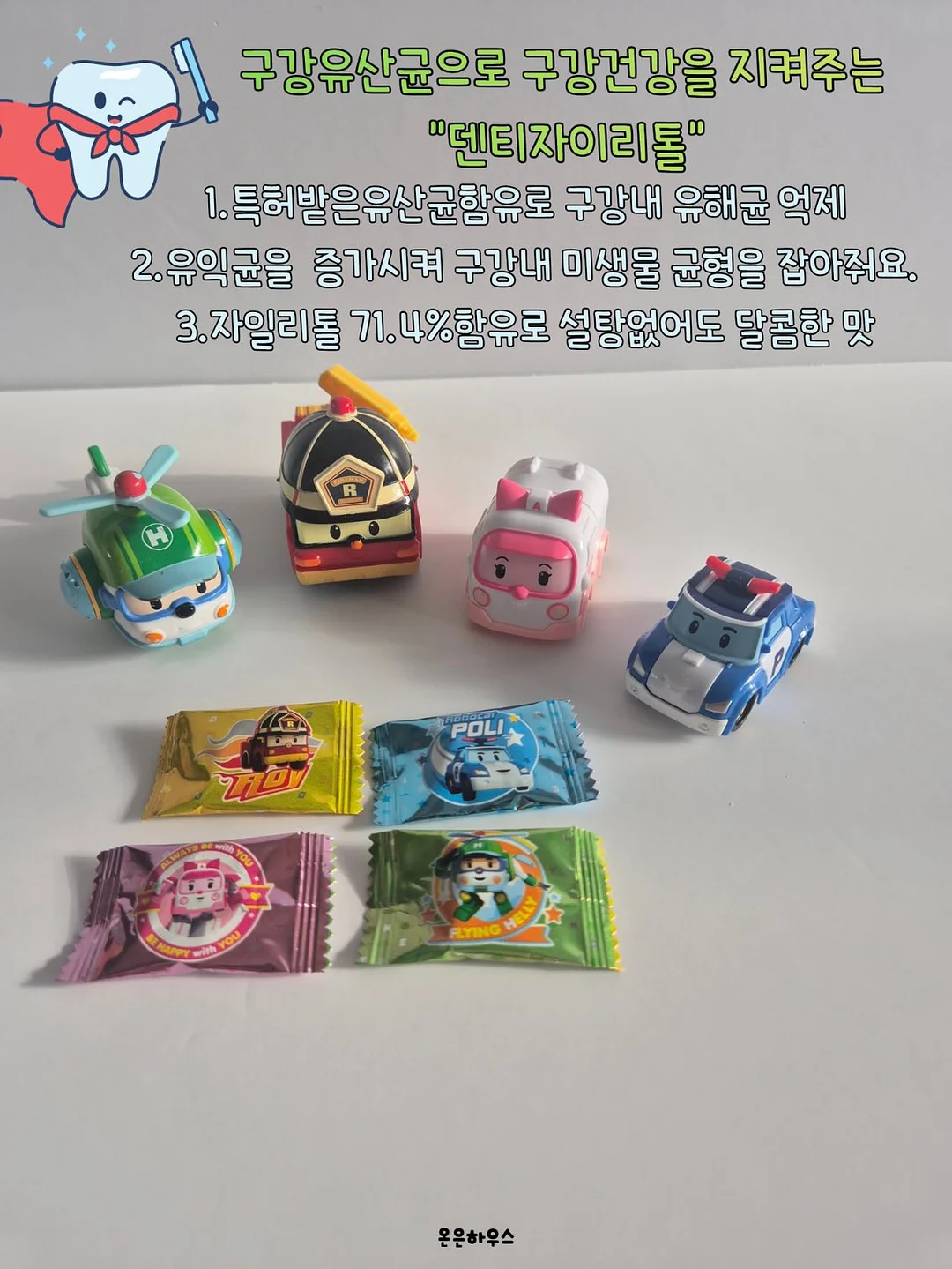 헬스케어 특화 AI 프로그램 3