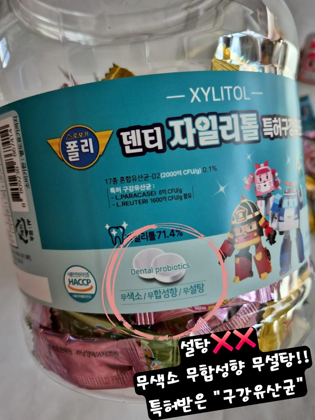 헬스케어 특화 AI 프로그램 4