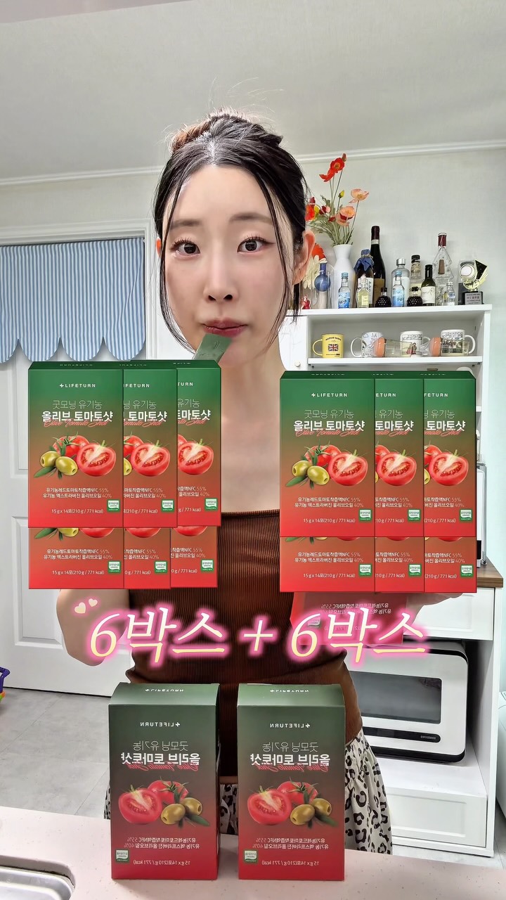 홍감자